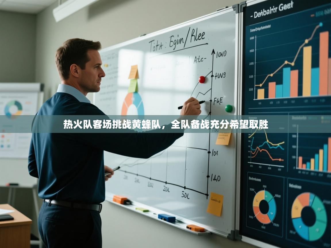 热火队客场挑战黄蜂队,全队备战充分希望取胜 第2张